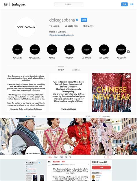 dolce gabbana apology china|d&g china controversy.